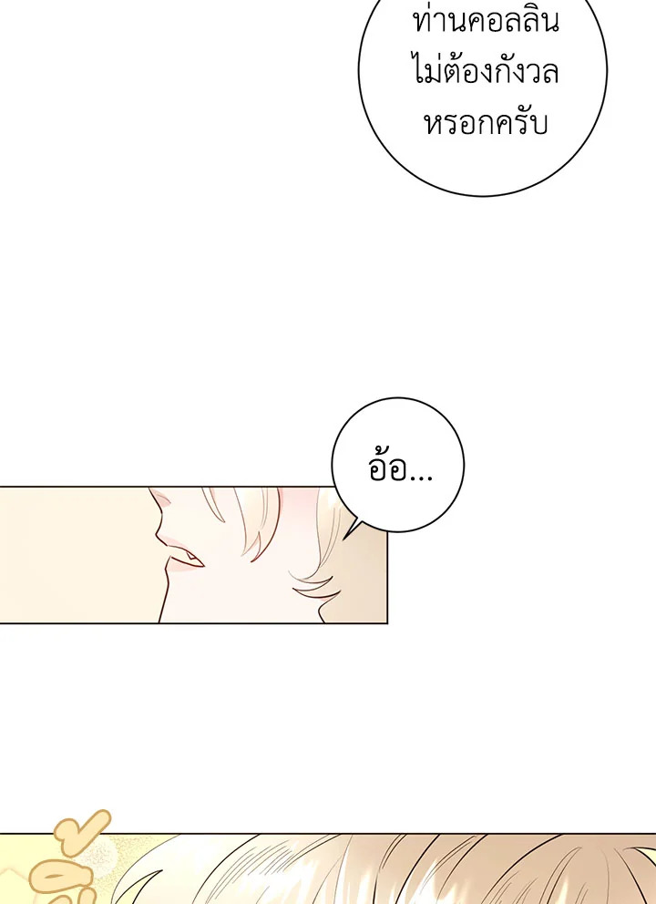 หน้า 40