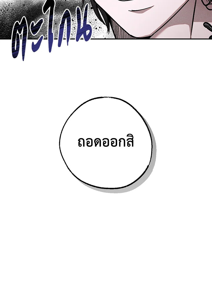 หน้า 109
