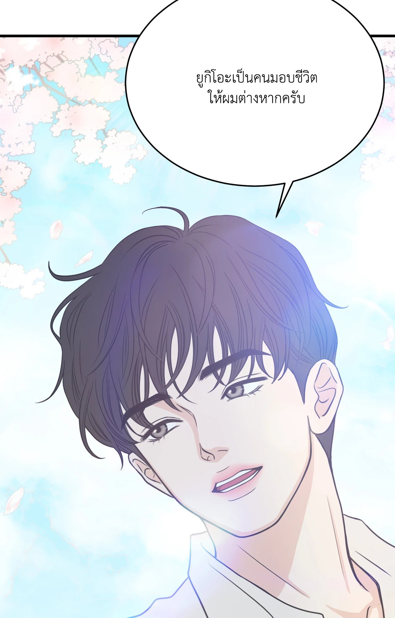 หน้า 57