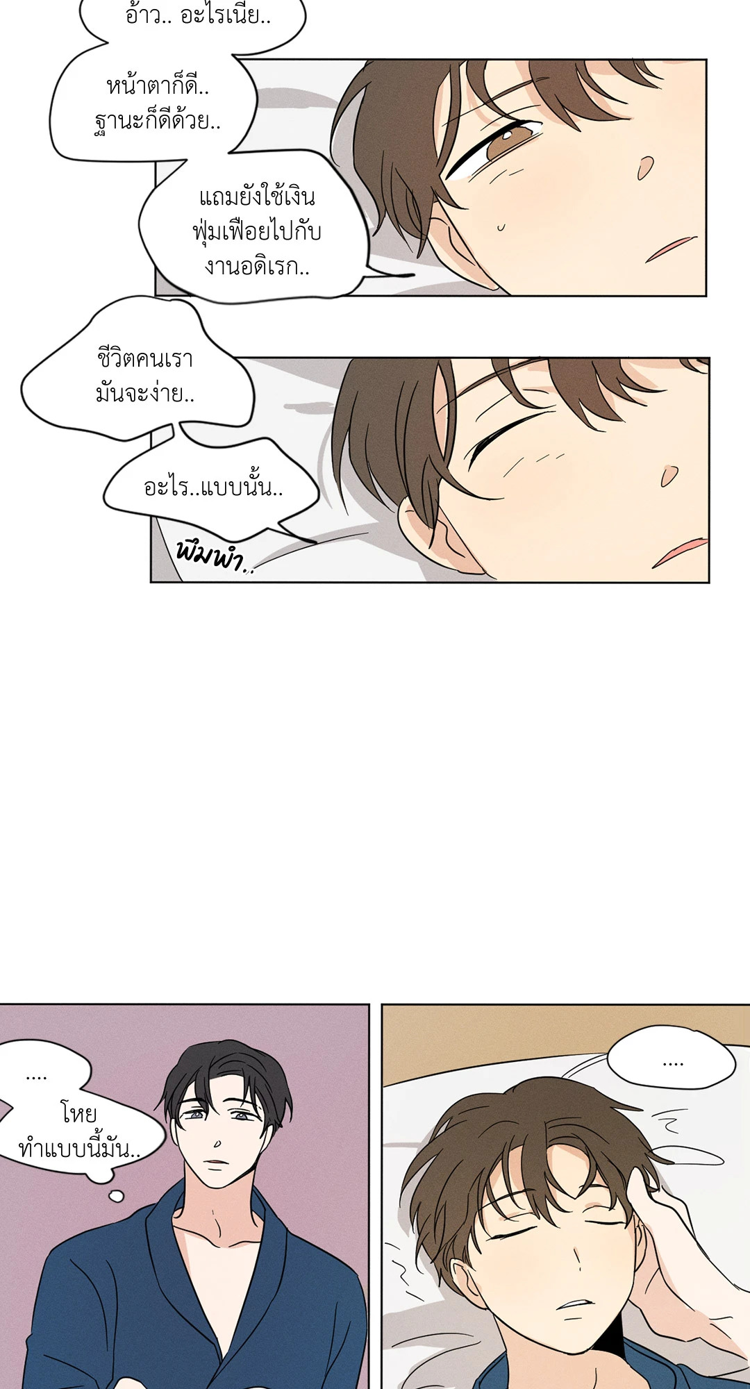 หน้า 34