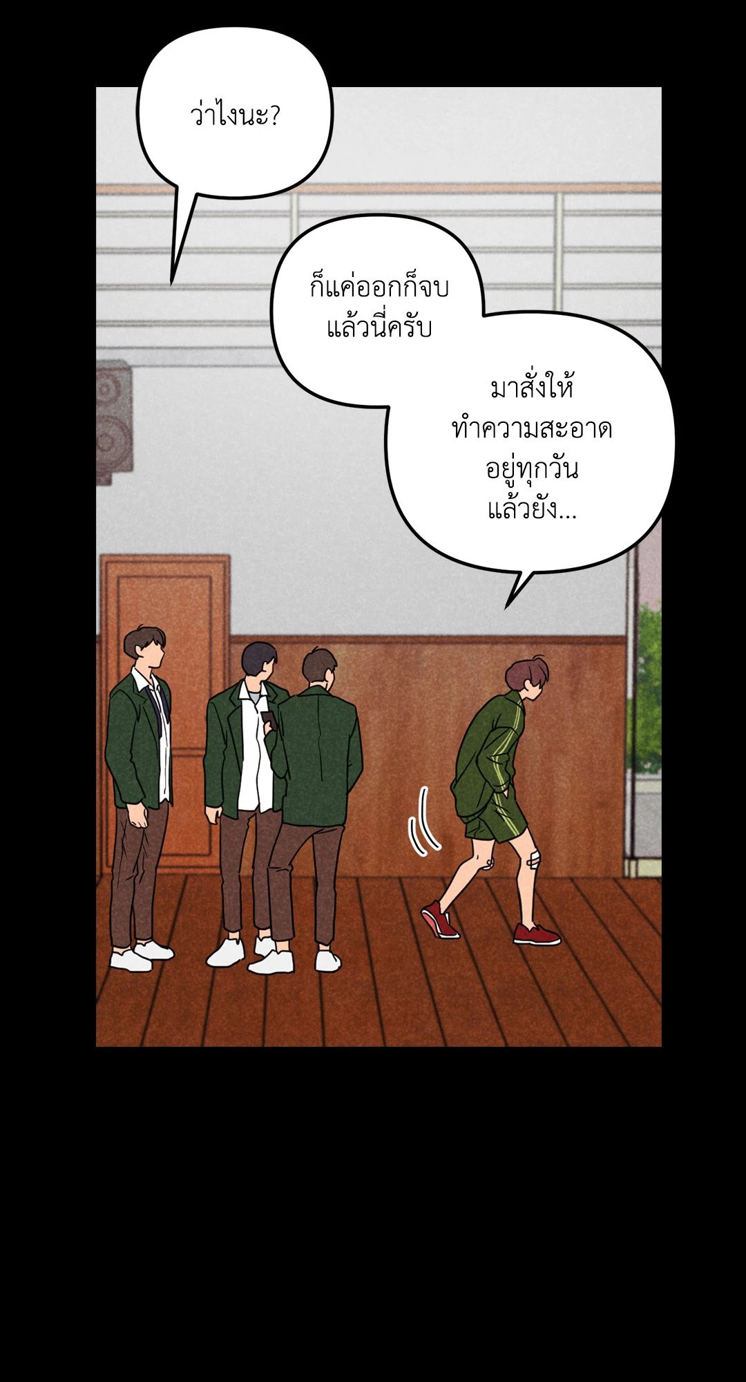 หน้า 49
