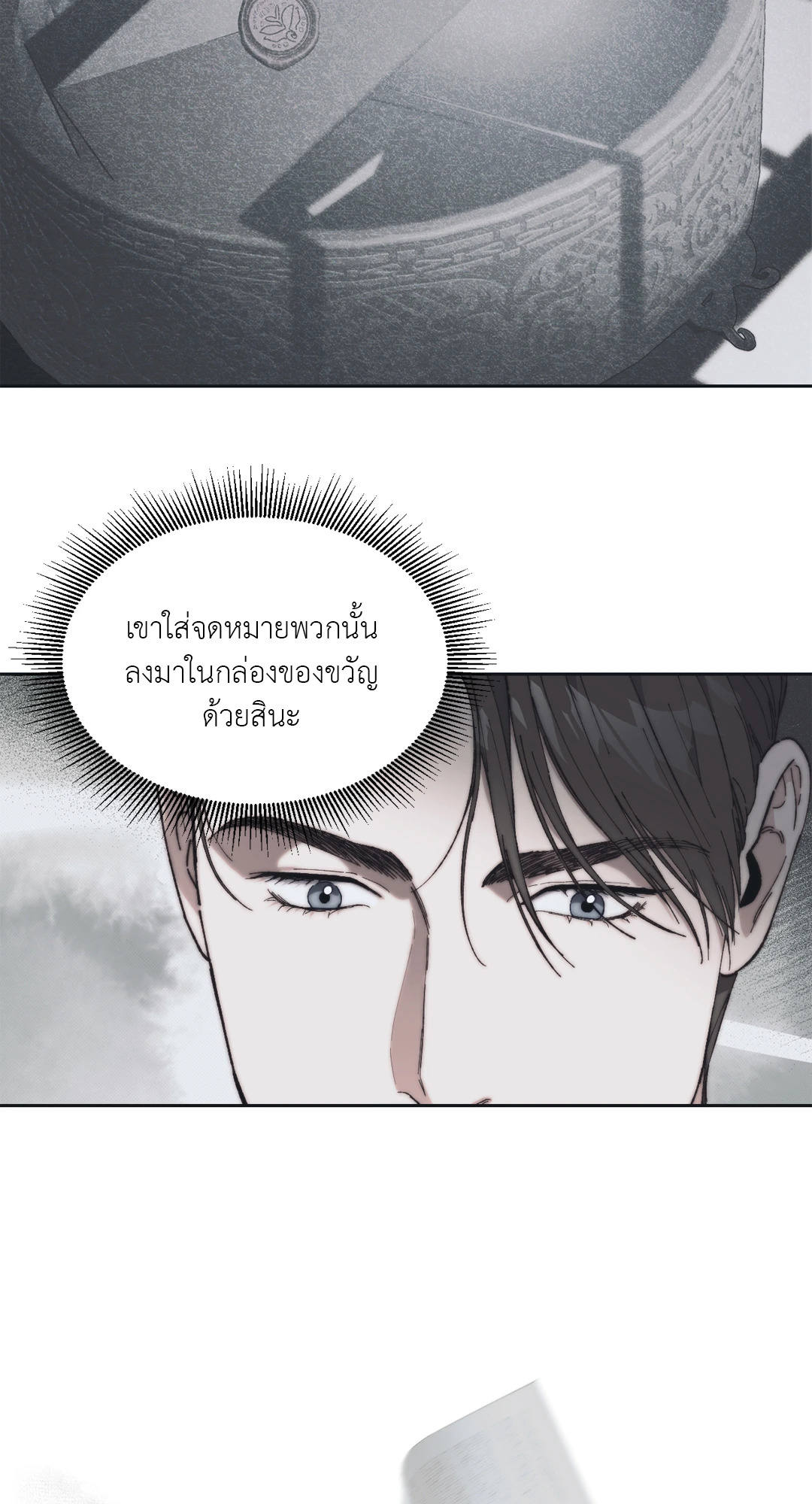 หน้า 70