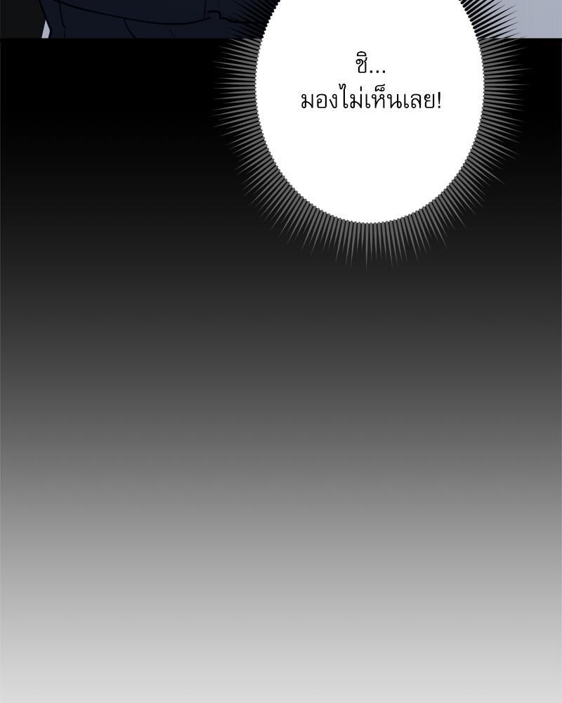 หน้า 101