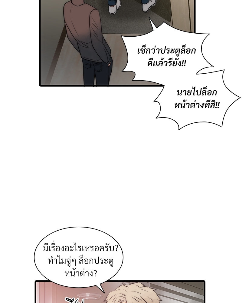 หน้า 64