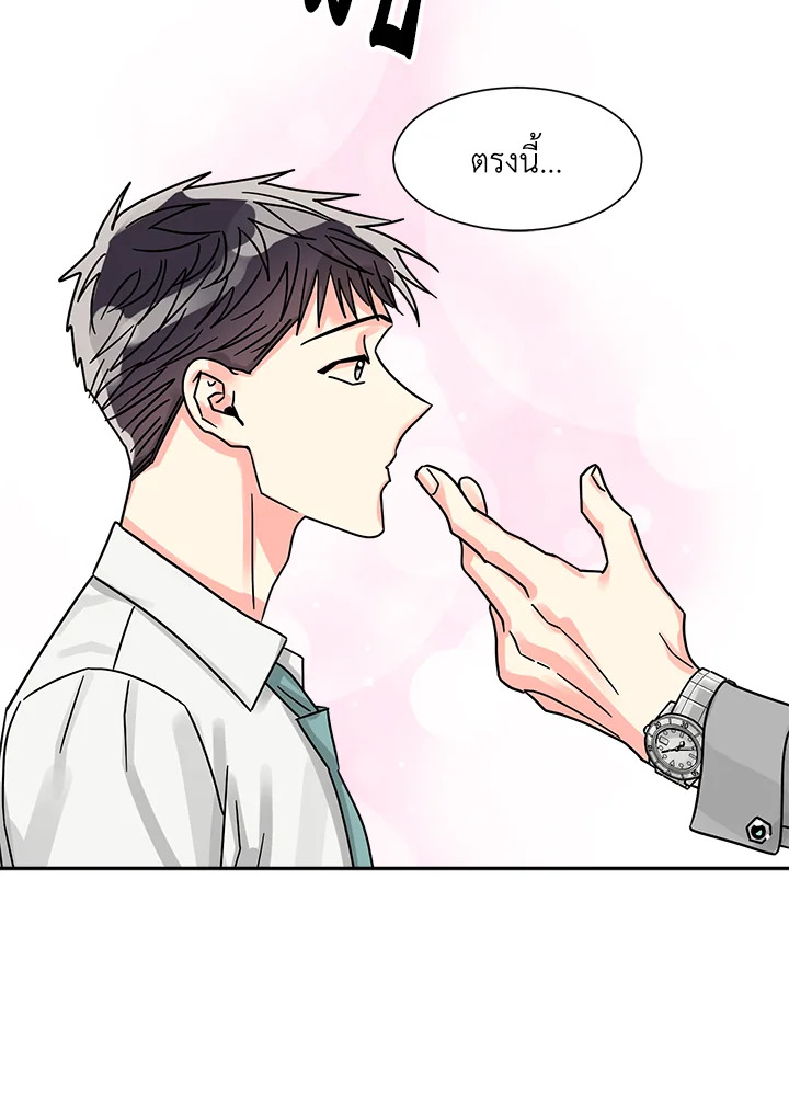 หน้า 50