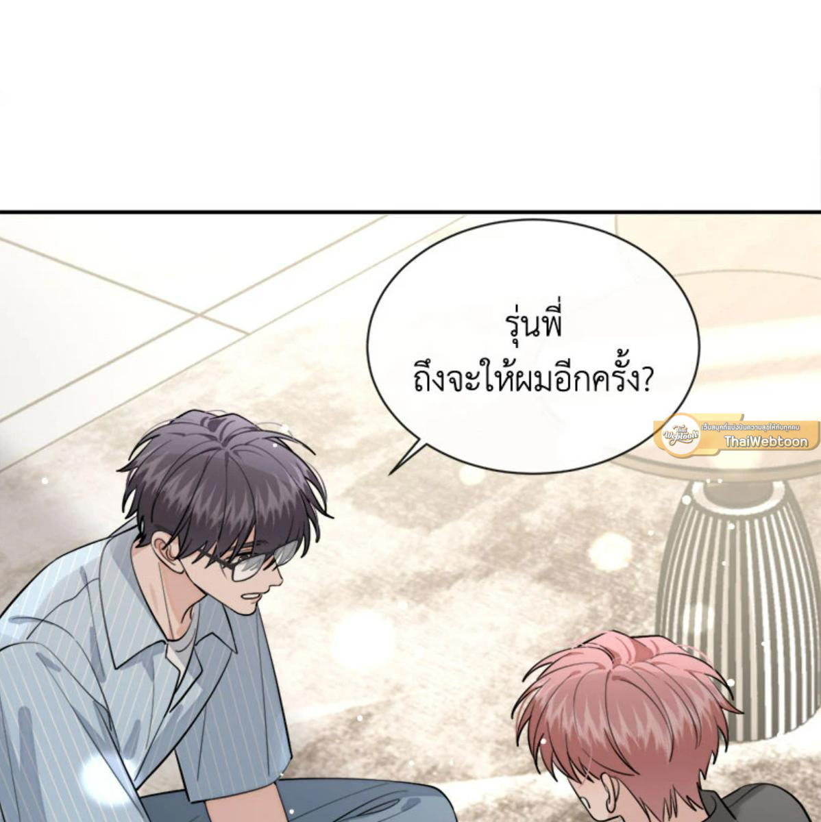 หน้า 49