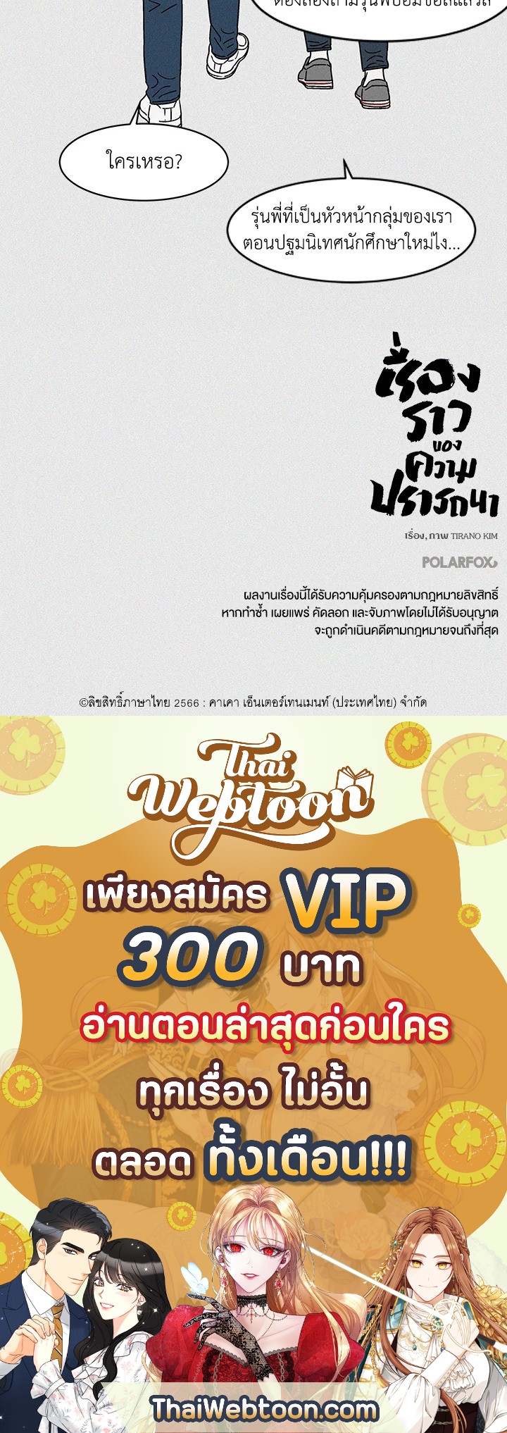 หน้า 67