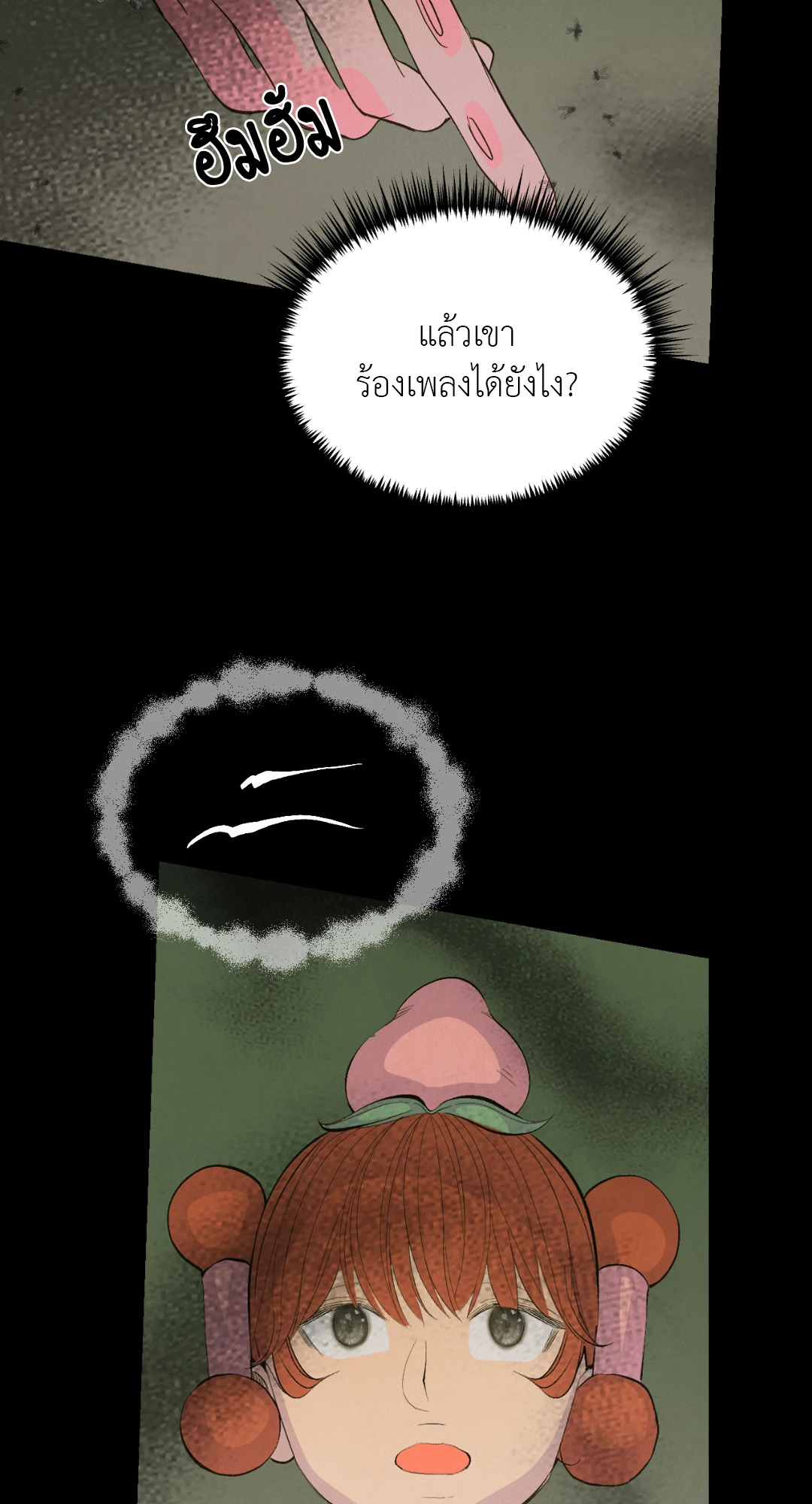 หน้า 60