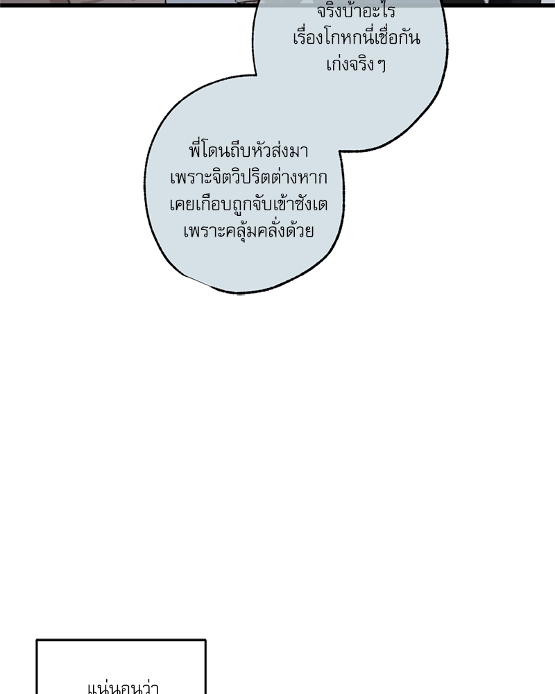 หน้า 118