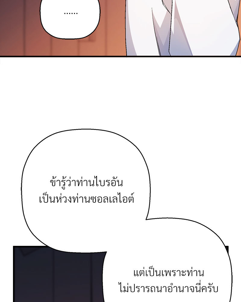 หน้า 172