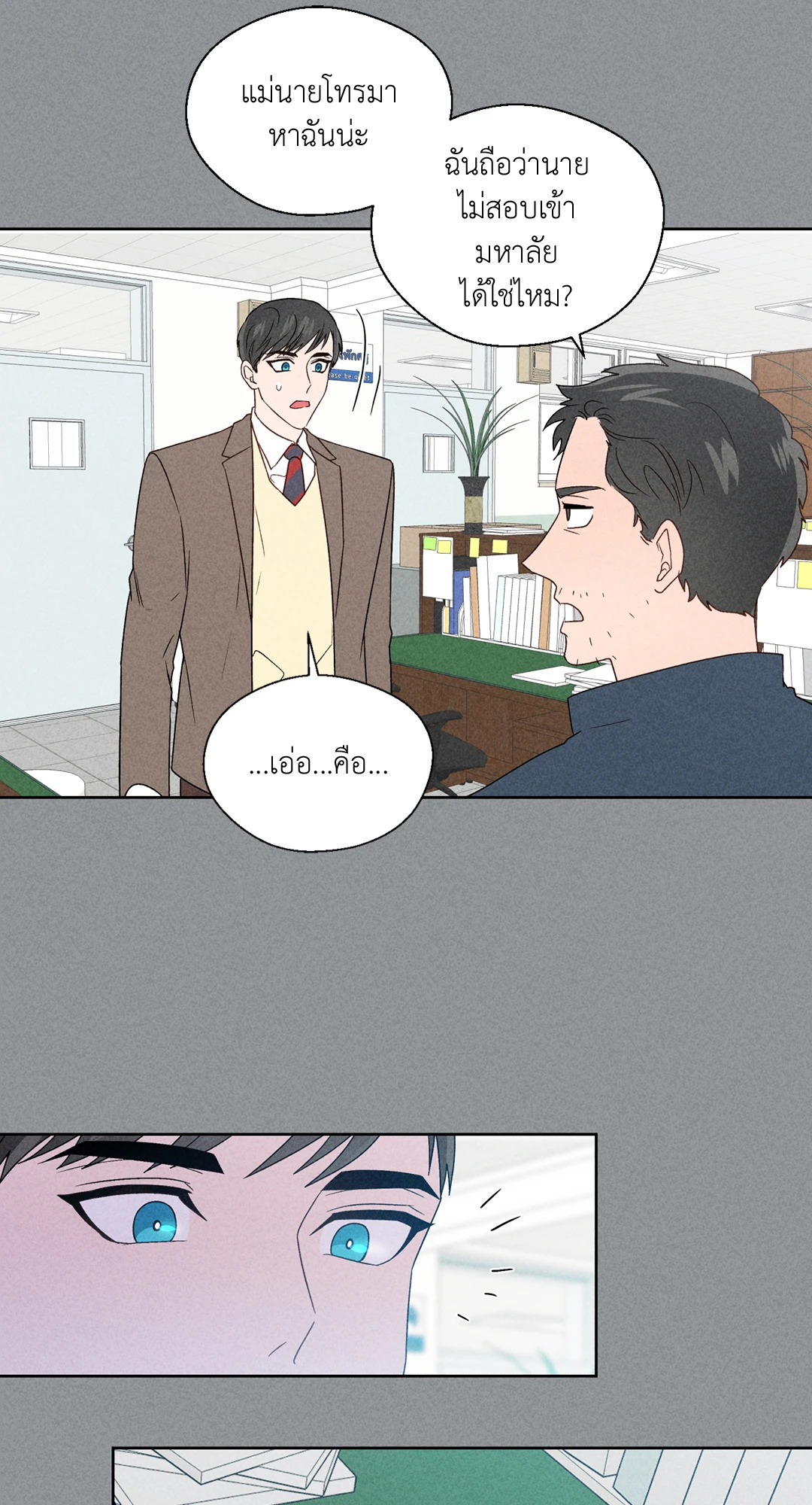 หน้า 40