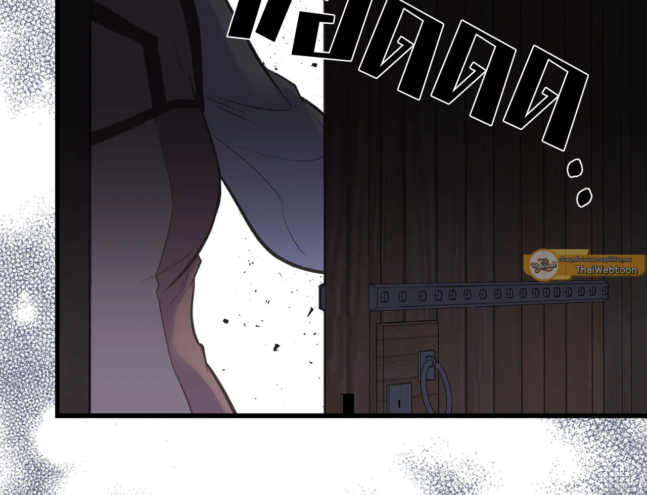 เมื่อพี่สาวเก็บพระเอกมาฝาก | My Sister Picked up the Nale Lead ตอนที่ 15 - รูปที่ 2