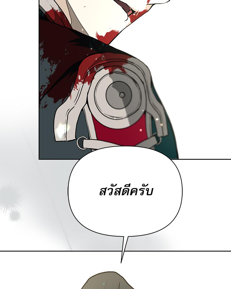 หน้า 113