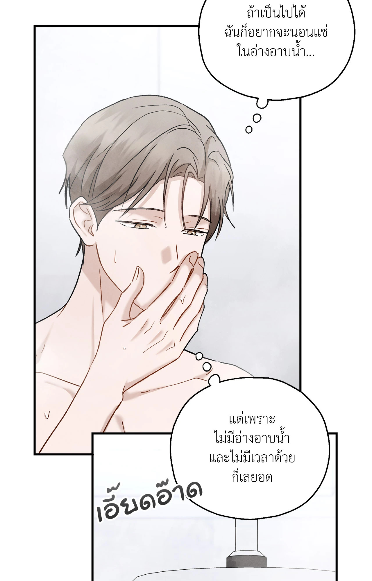 หน้า 52