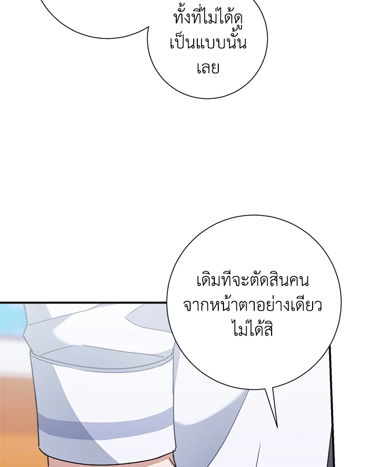 หน้า 98