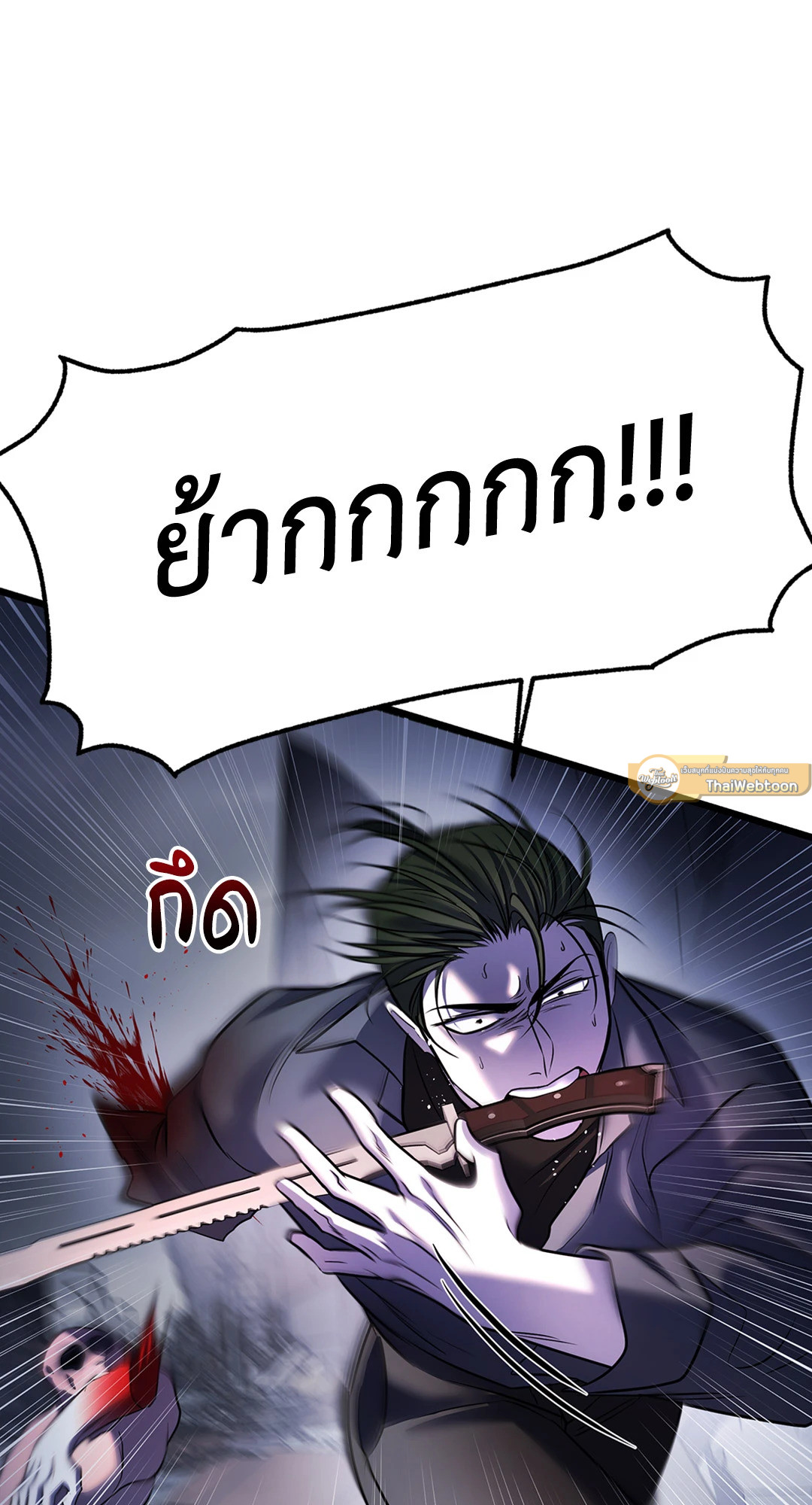 หน้า 82