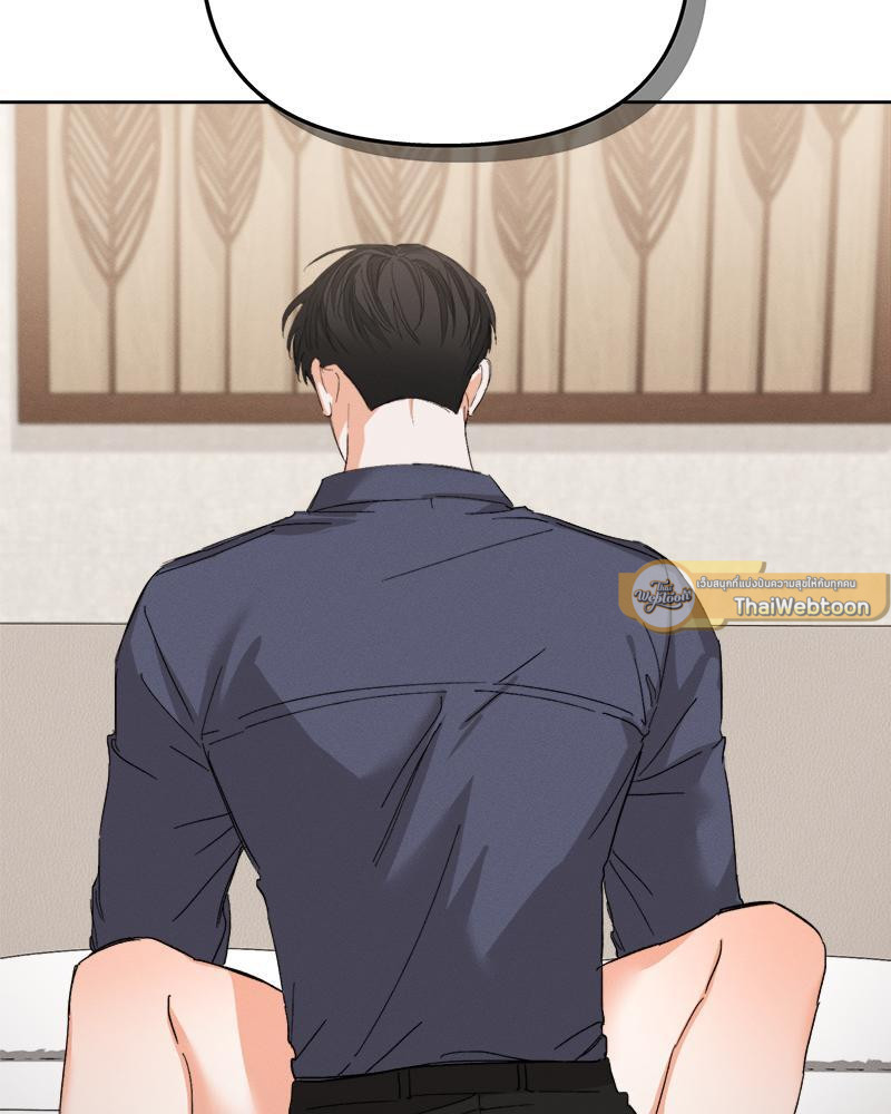 ก้าวสู่รัก | Nine to Nine ตอนที่ 60 - รูปที่ 2