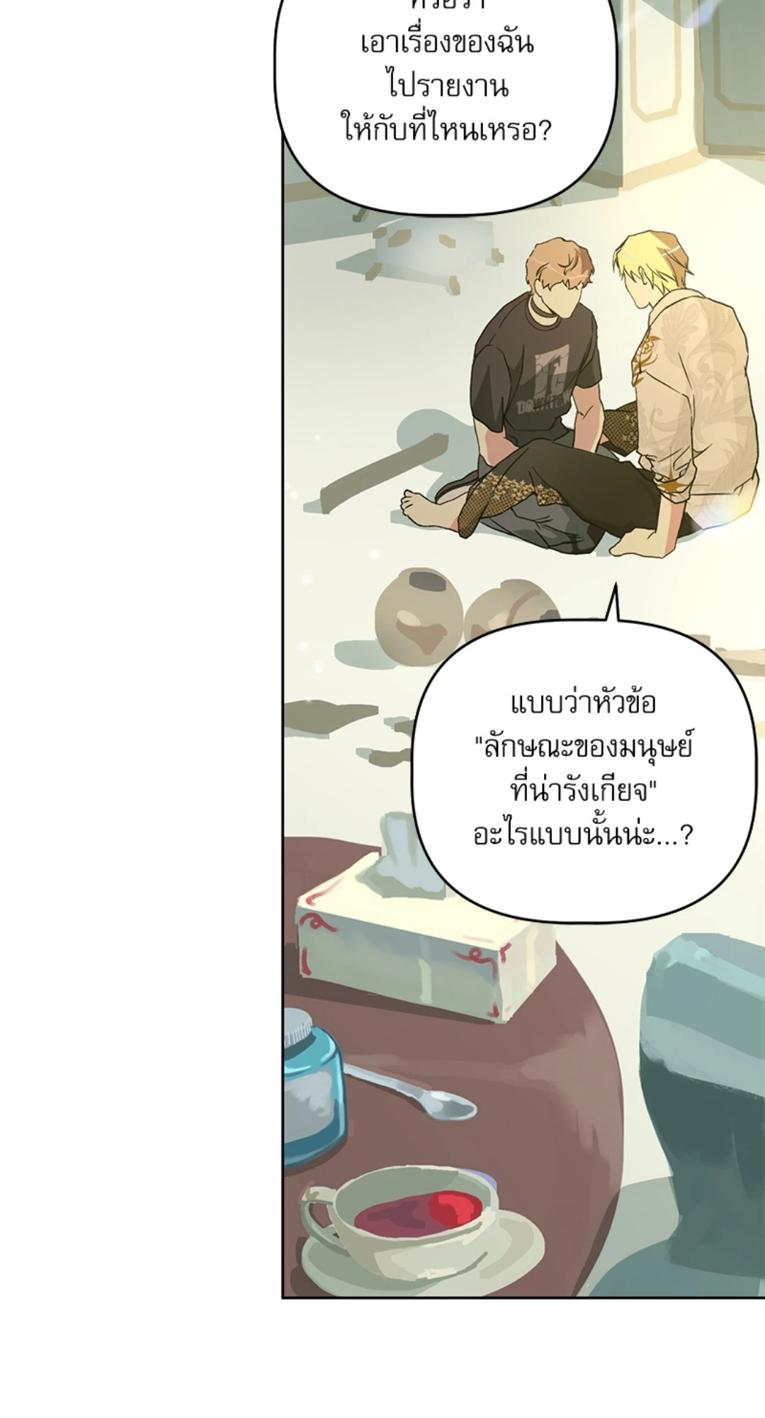 หน้า 58