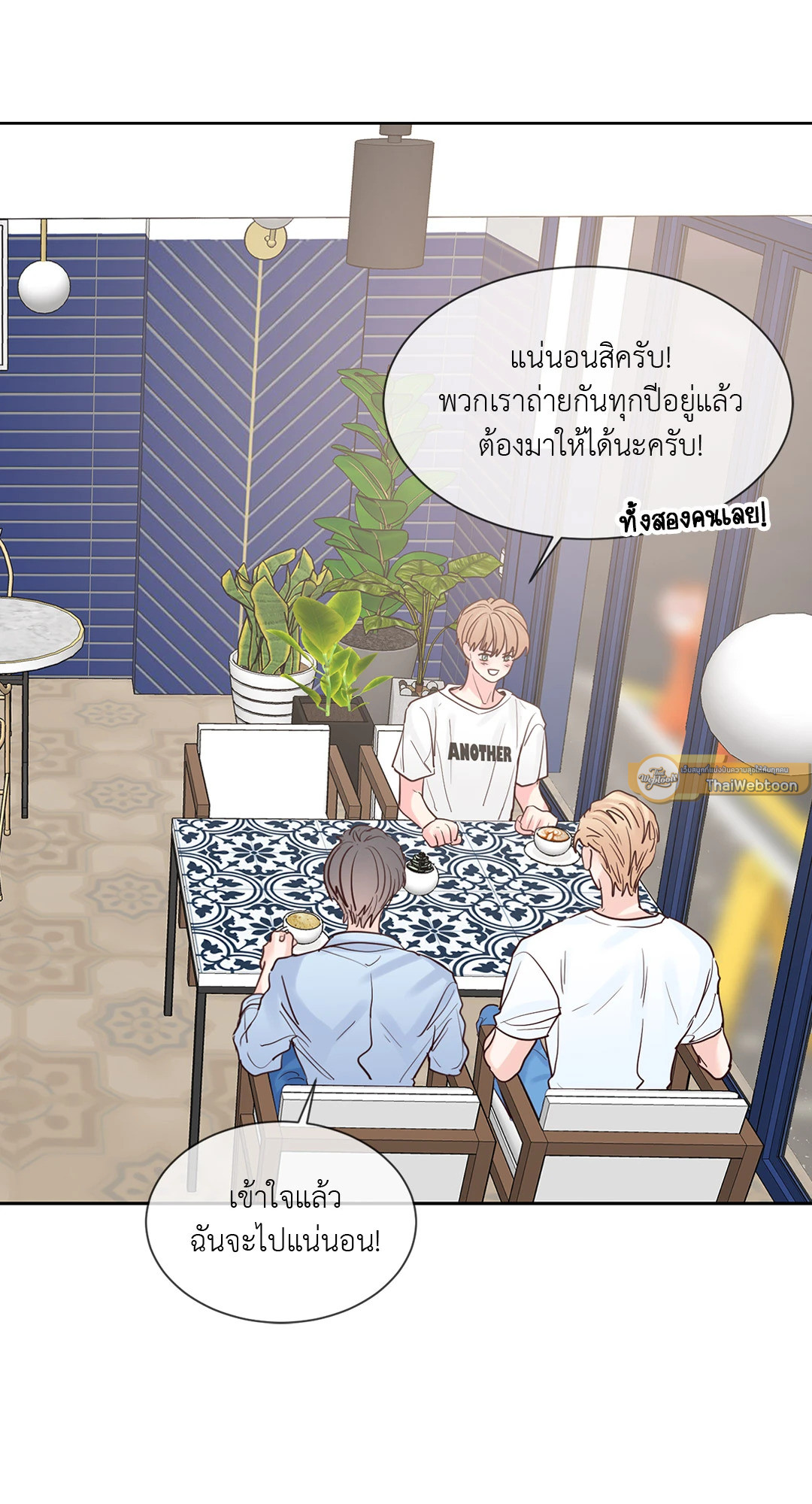 หน้า 59