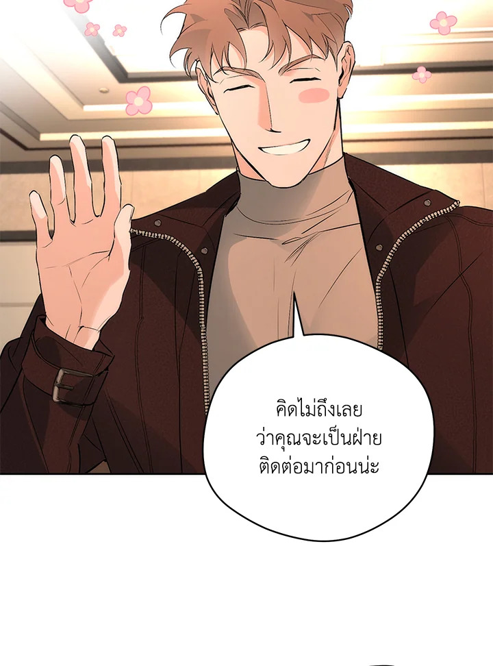หน้า 61