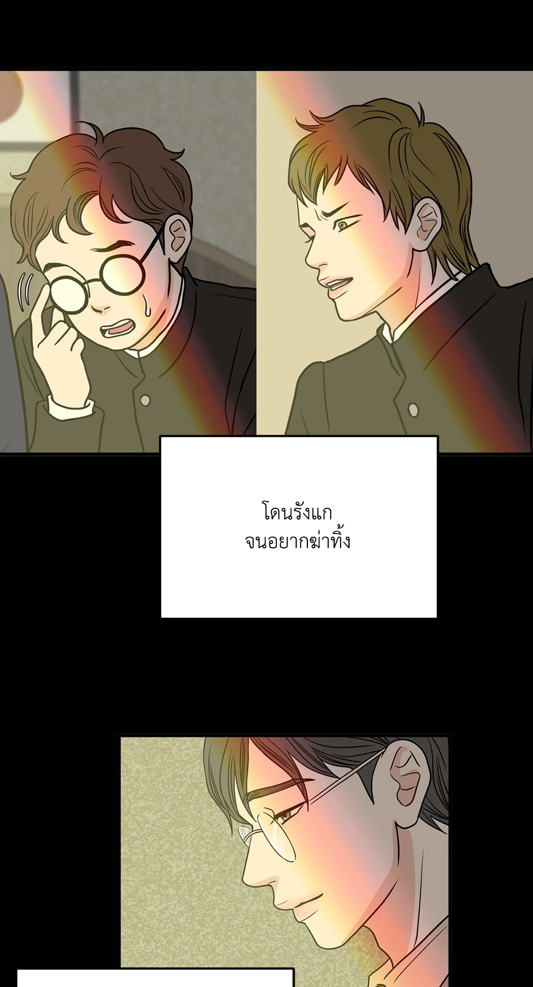 หน้า 29
