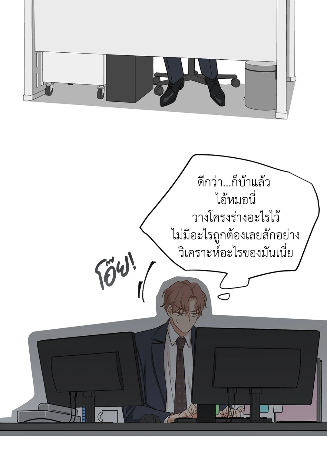 หน้า 30