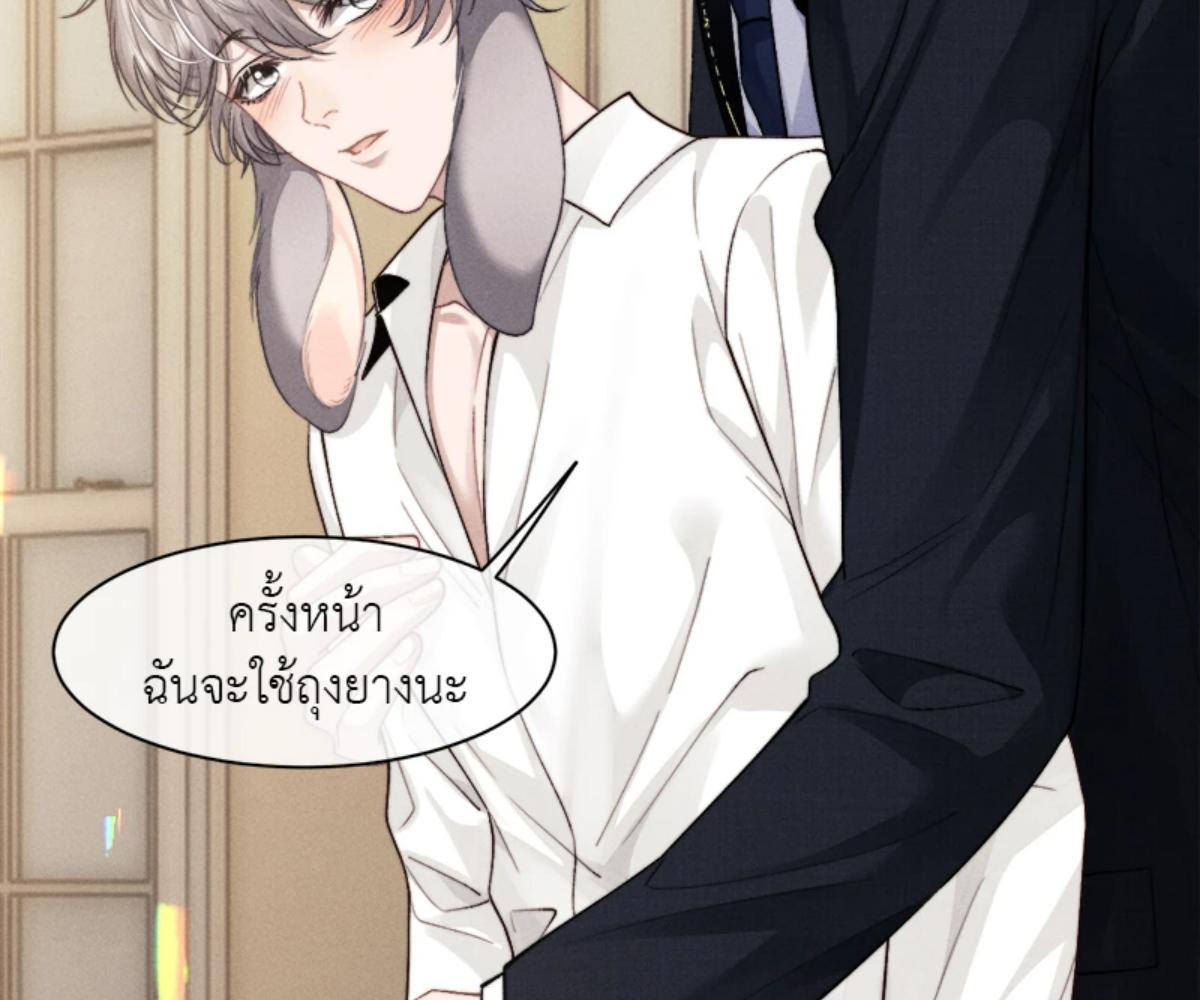 หน้า 84