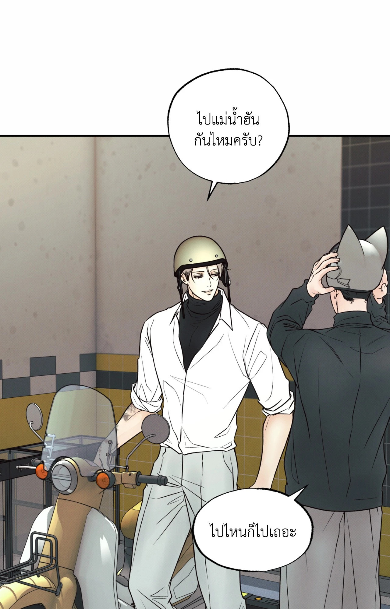 หน้า 23