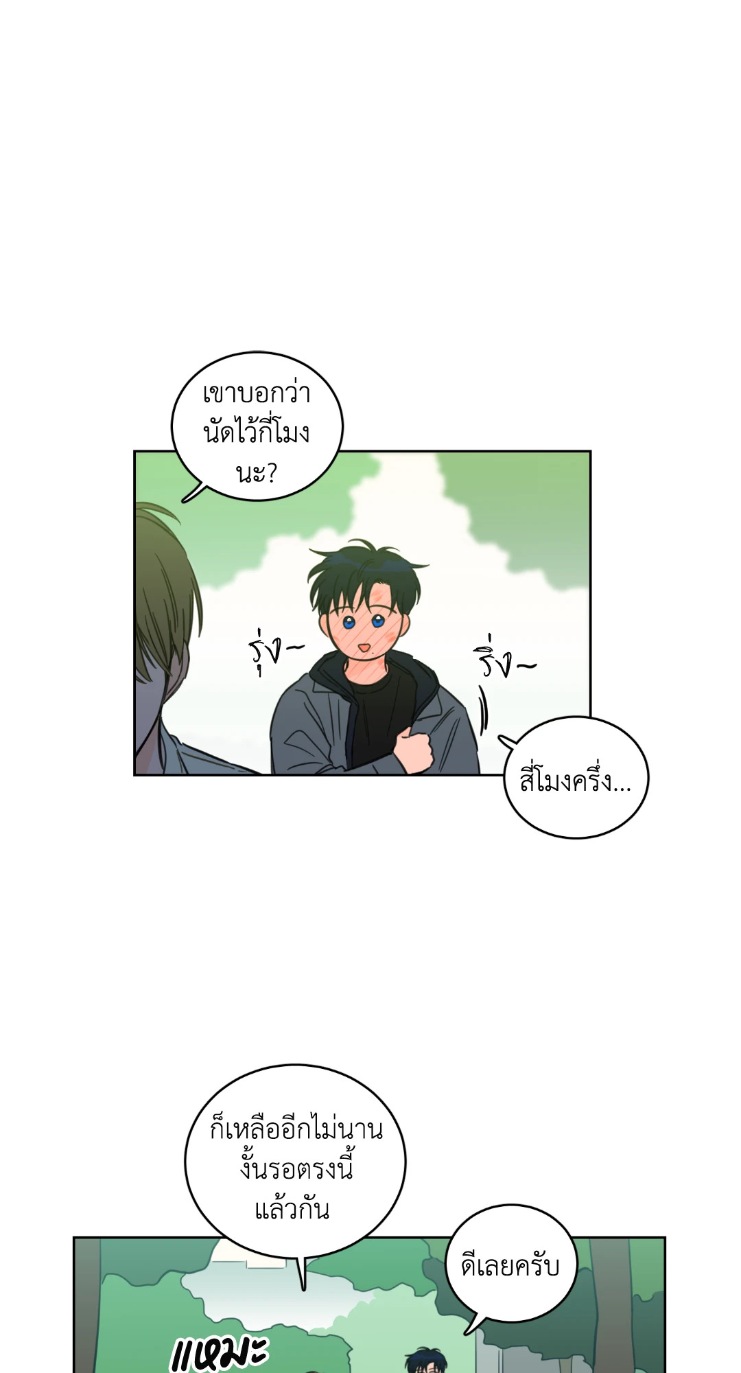 หน้า 30