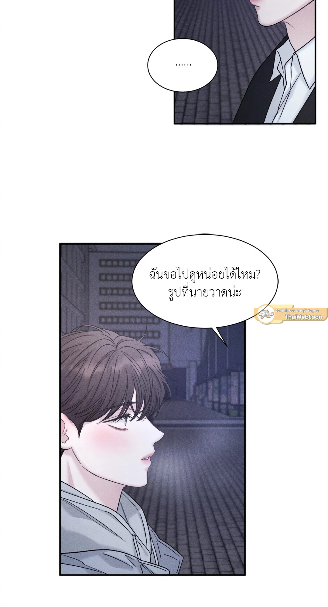 หน้า 47
