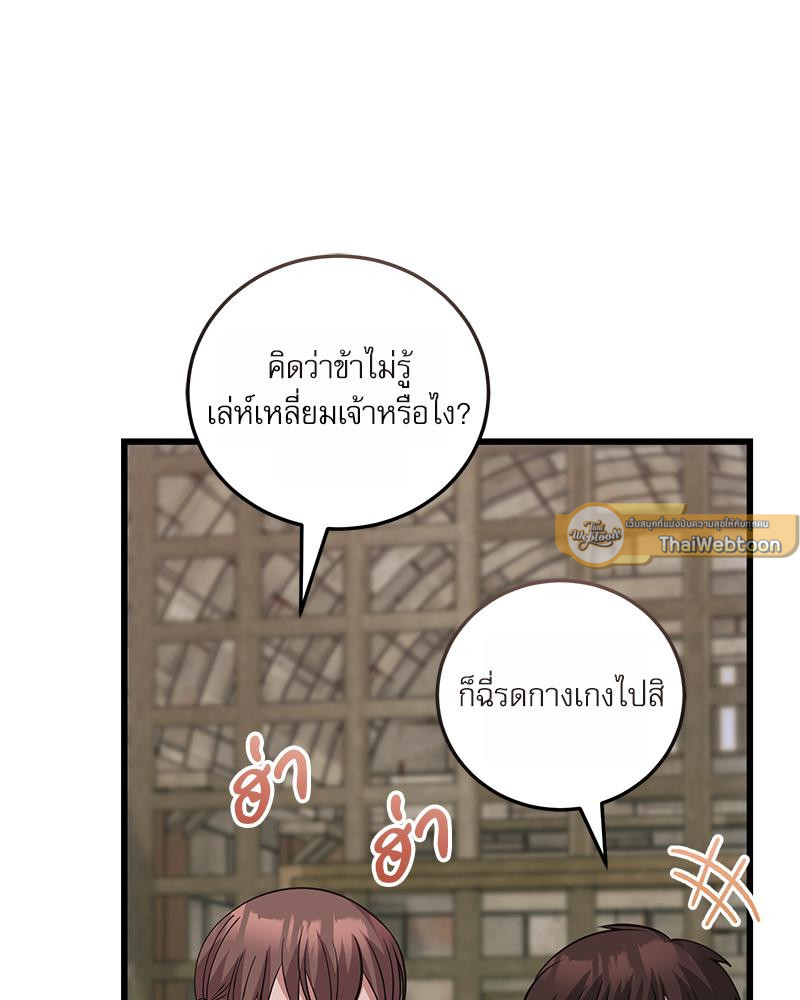 หน้า 124