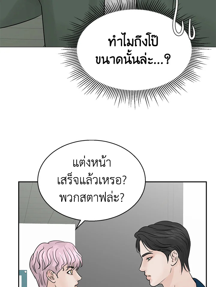 หน้า 71