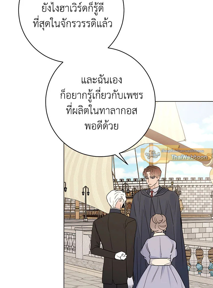 หน้า 69