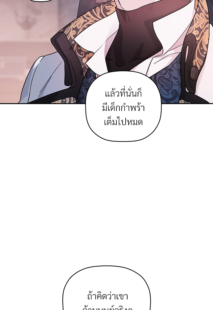 หน้า 90