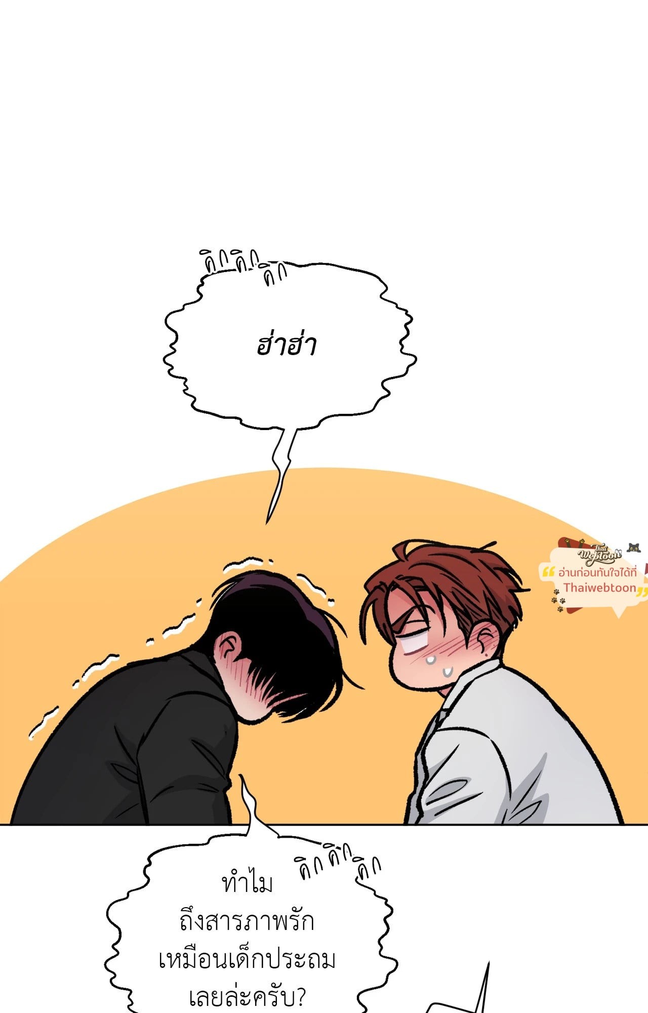 หน้า 85
