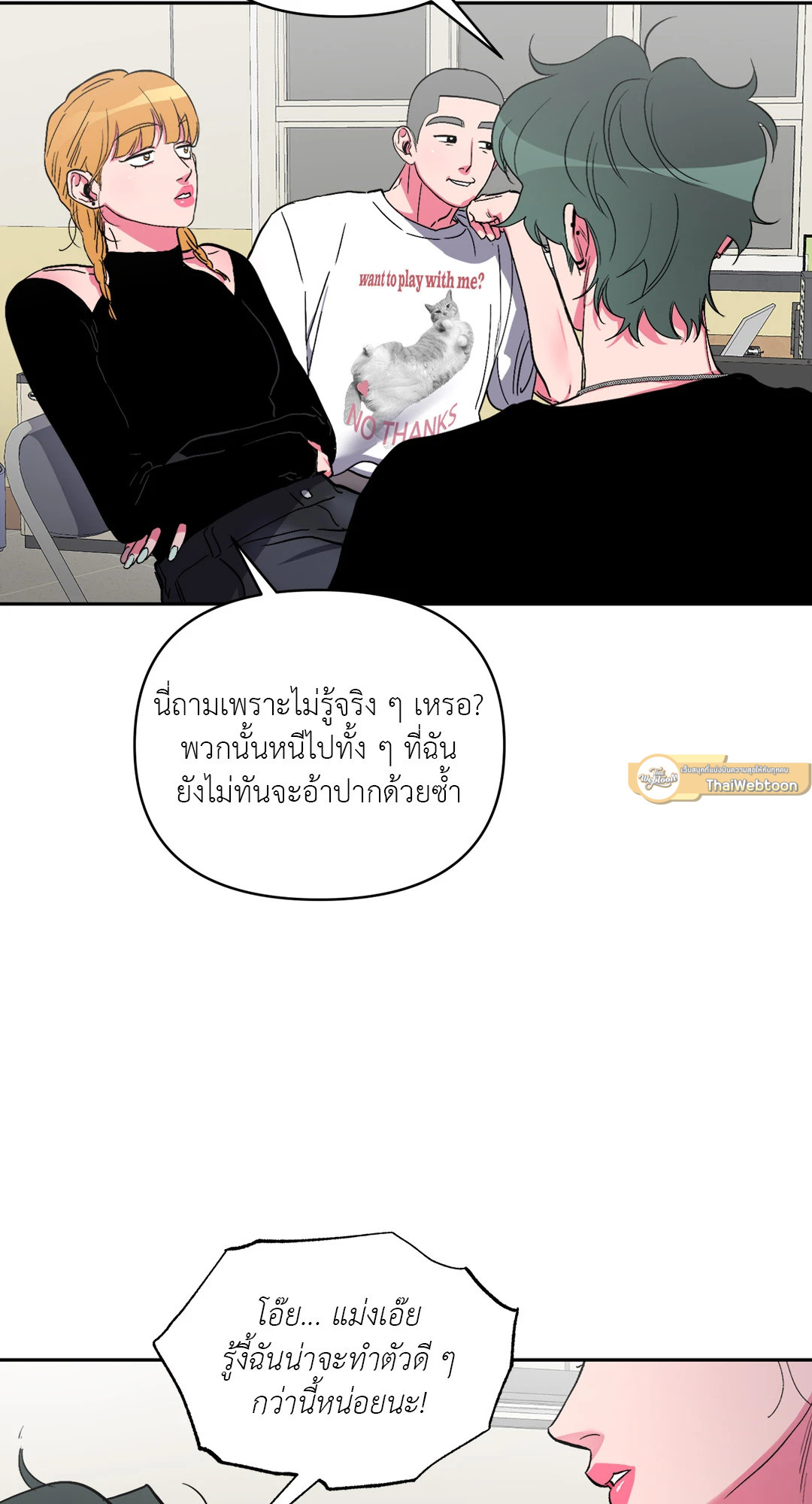 หน้า 49