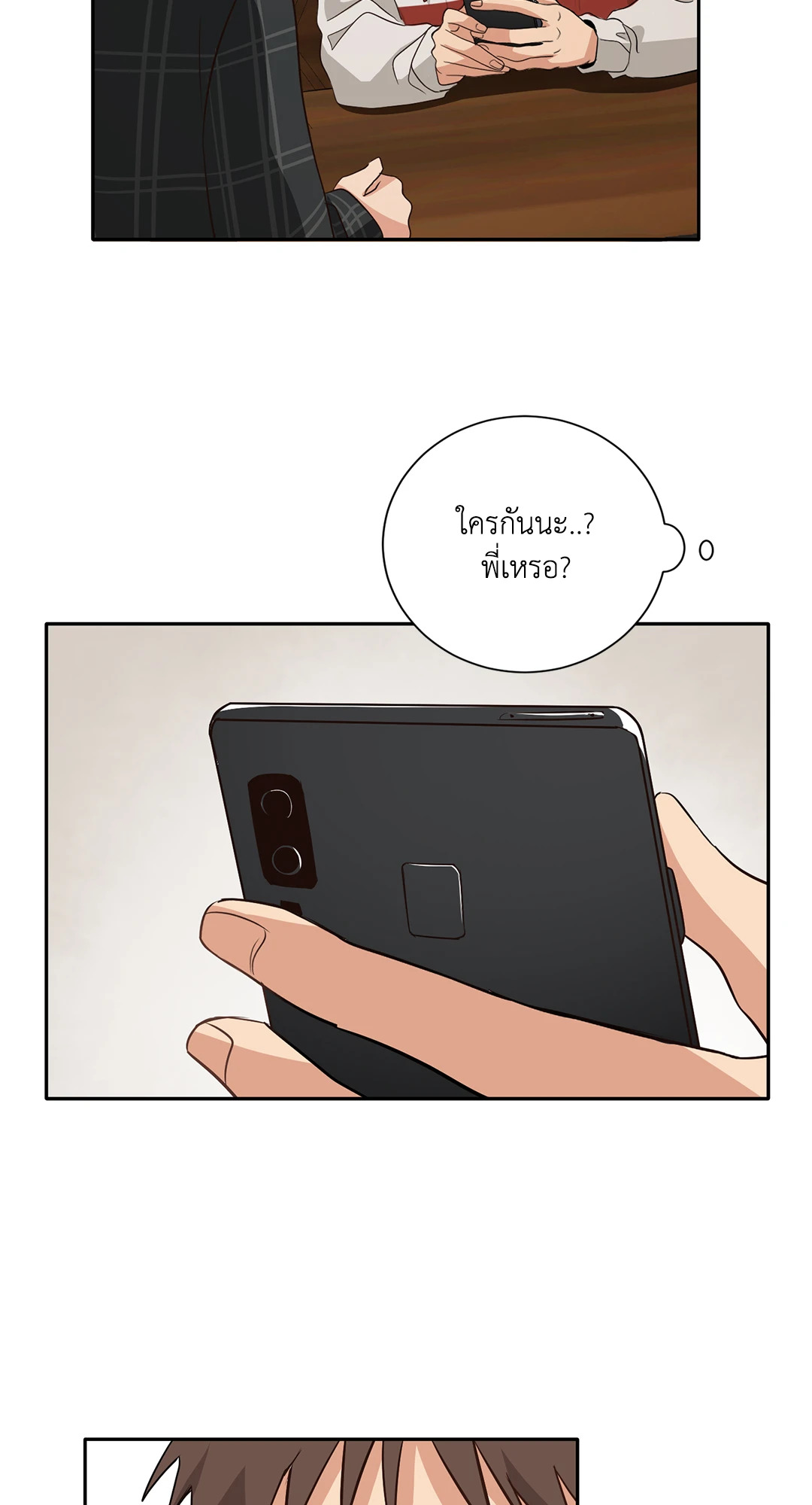 หน้า 53