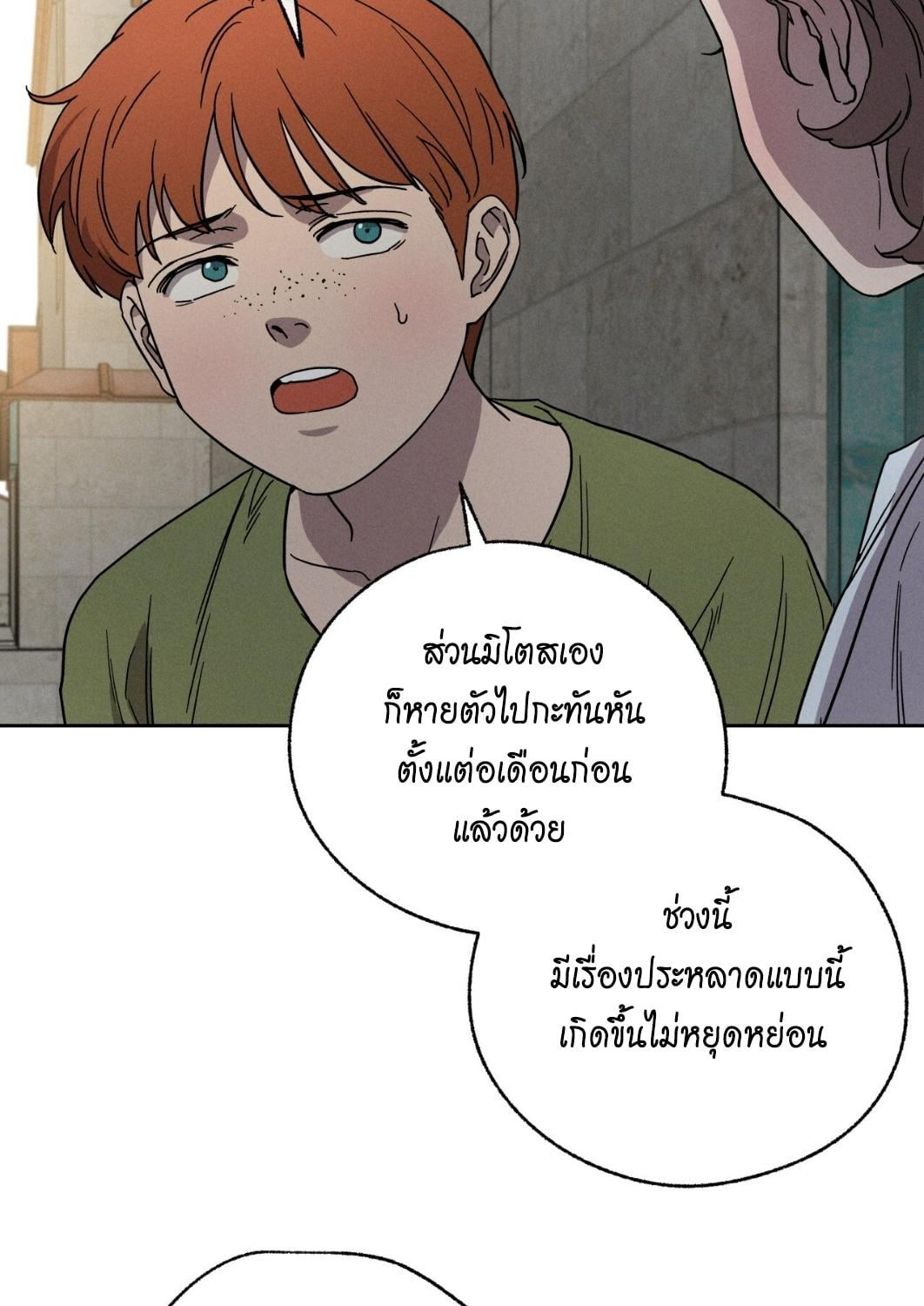 หน้า 91