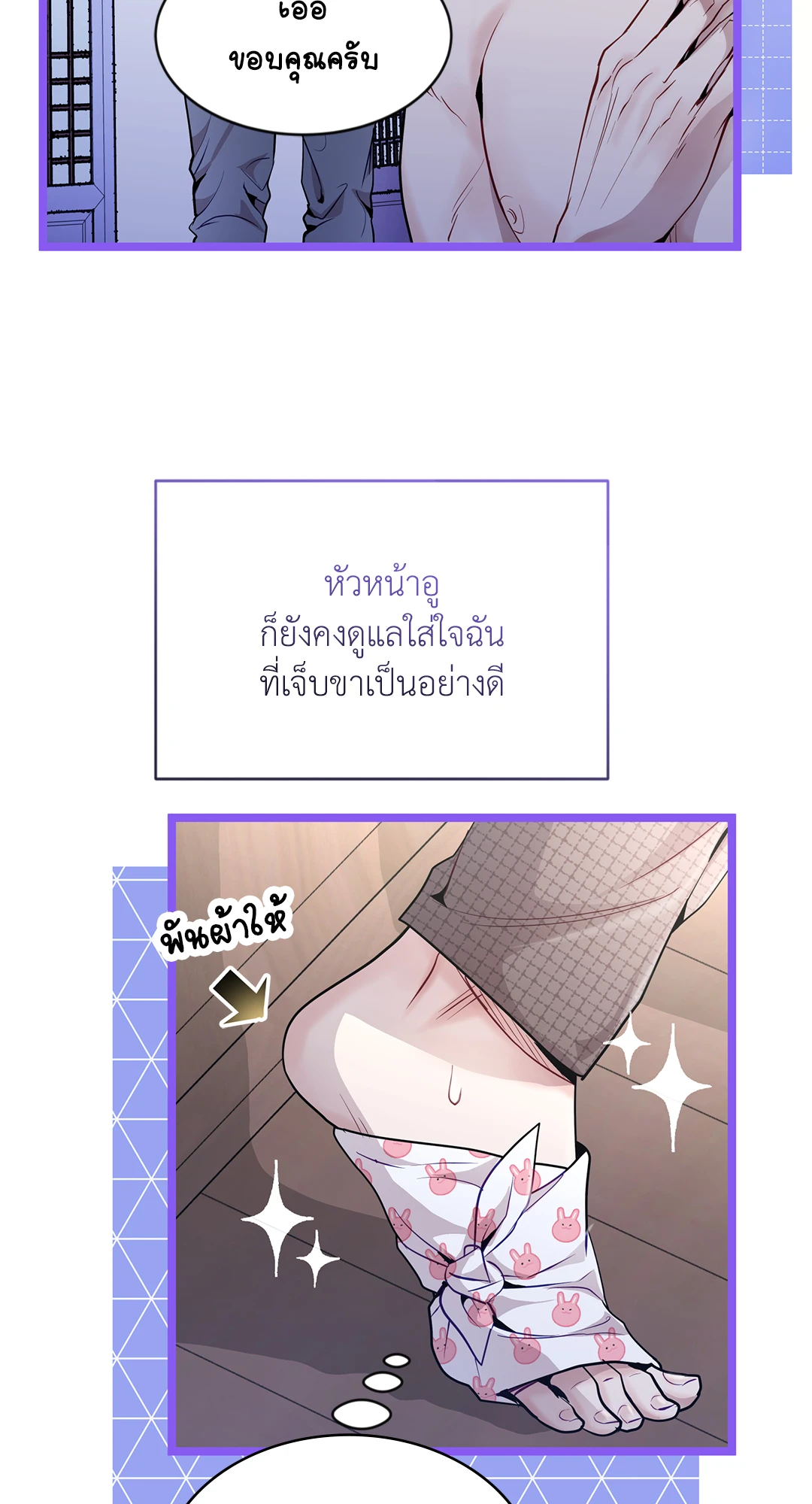 หน้า 62