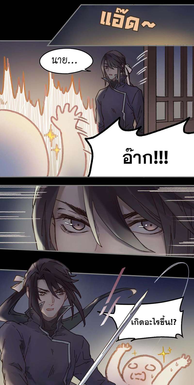 หน้า 30