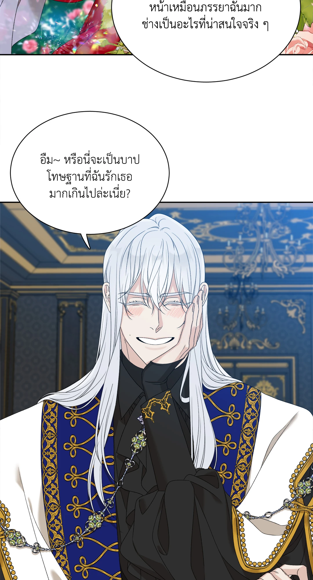 หน้า 26