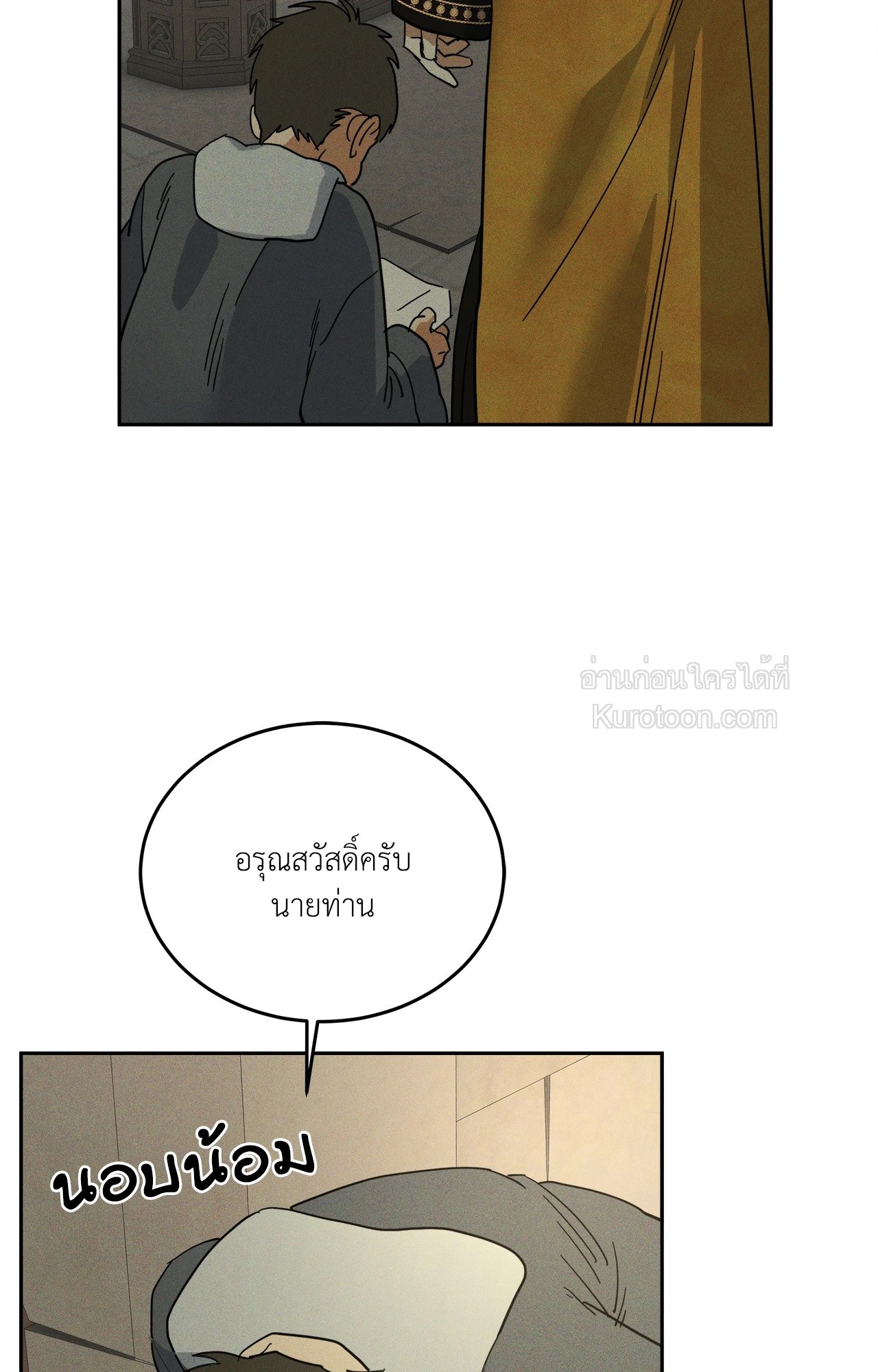 หน้า 33