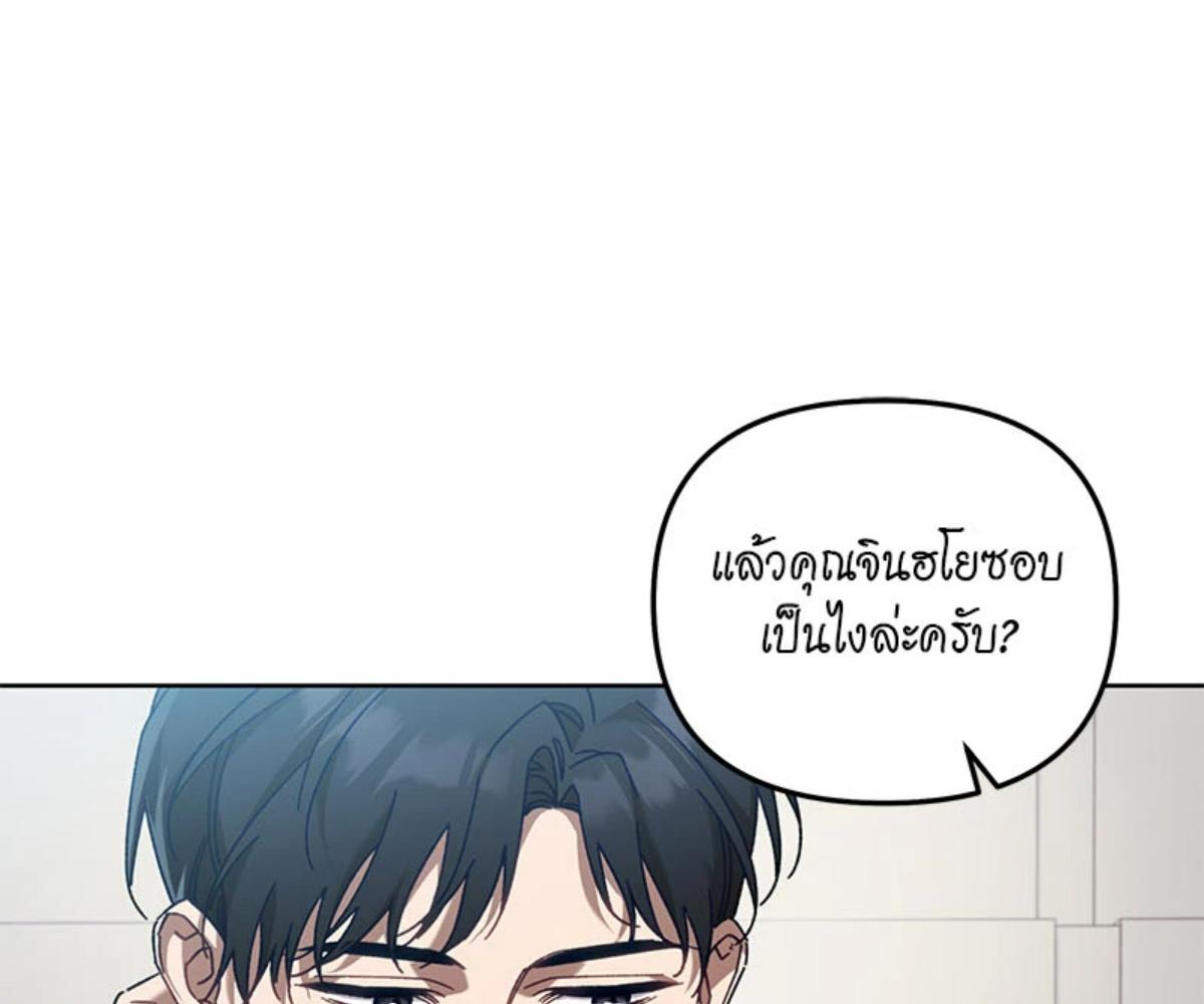 หน้า 135