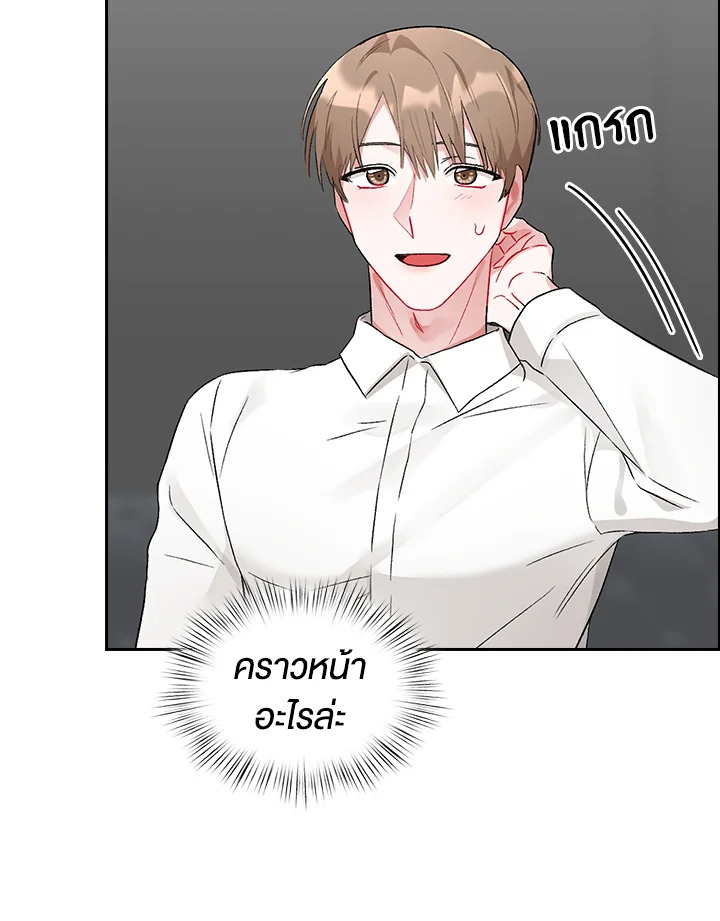 หน้า 103