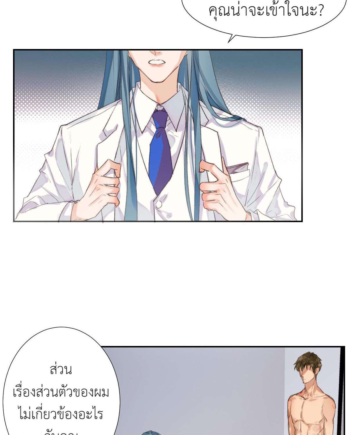 หน้า 50