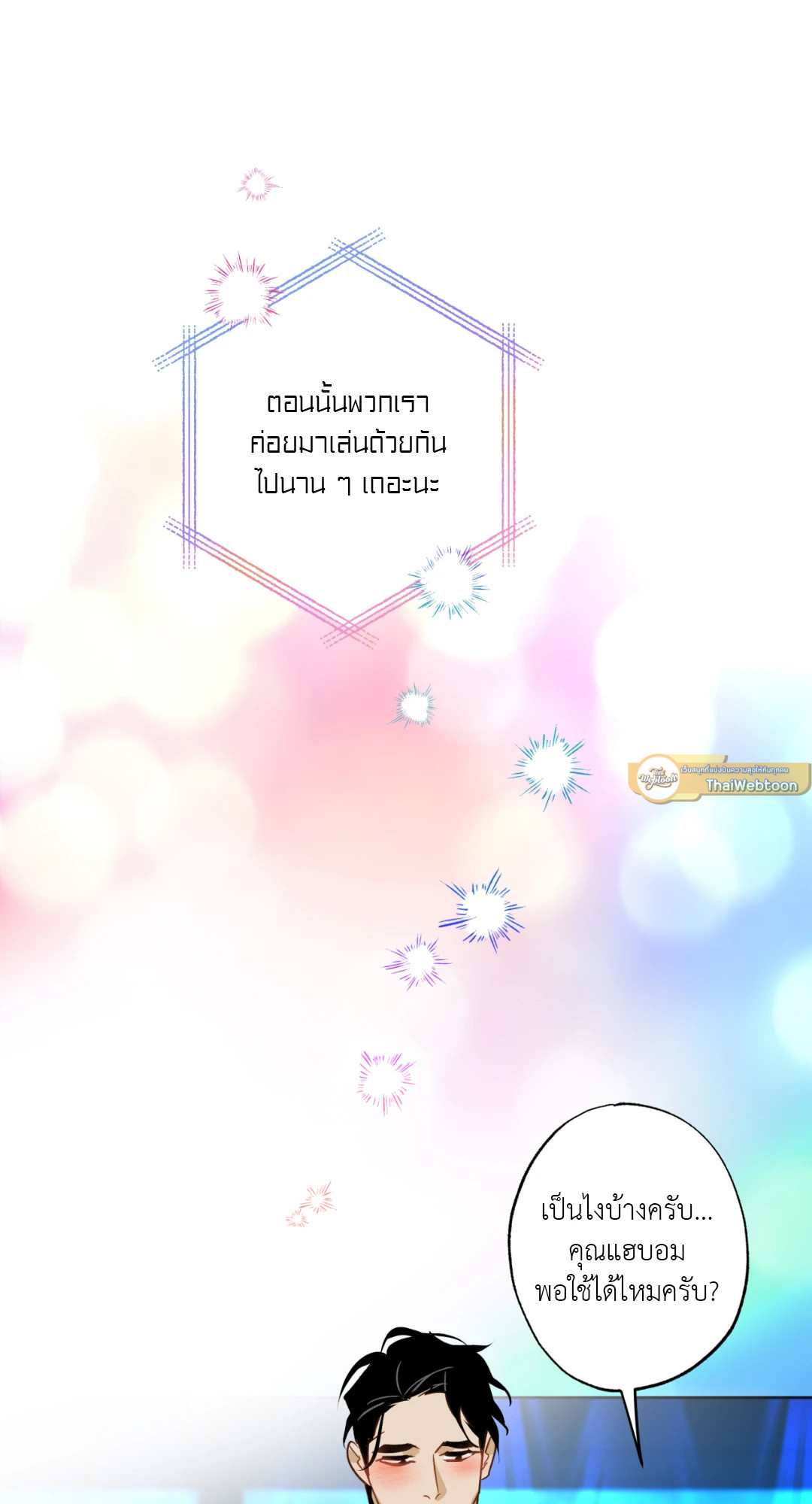 หน้า 61