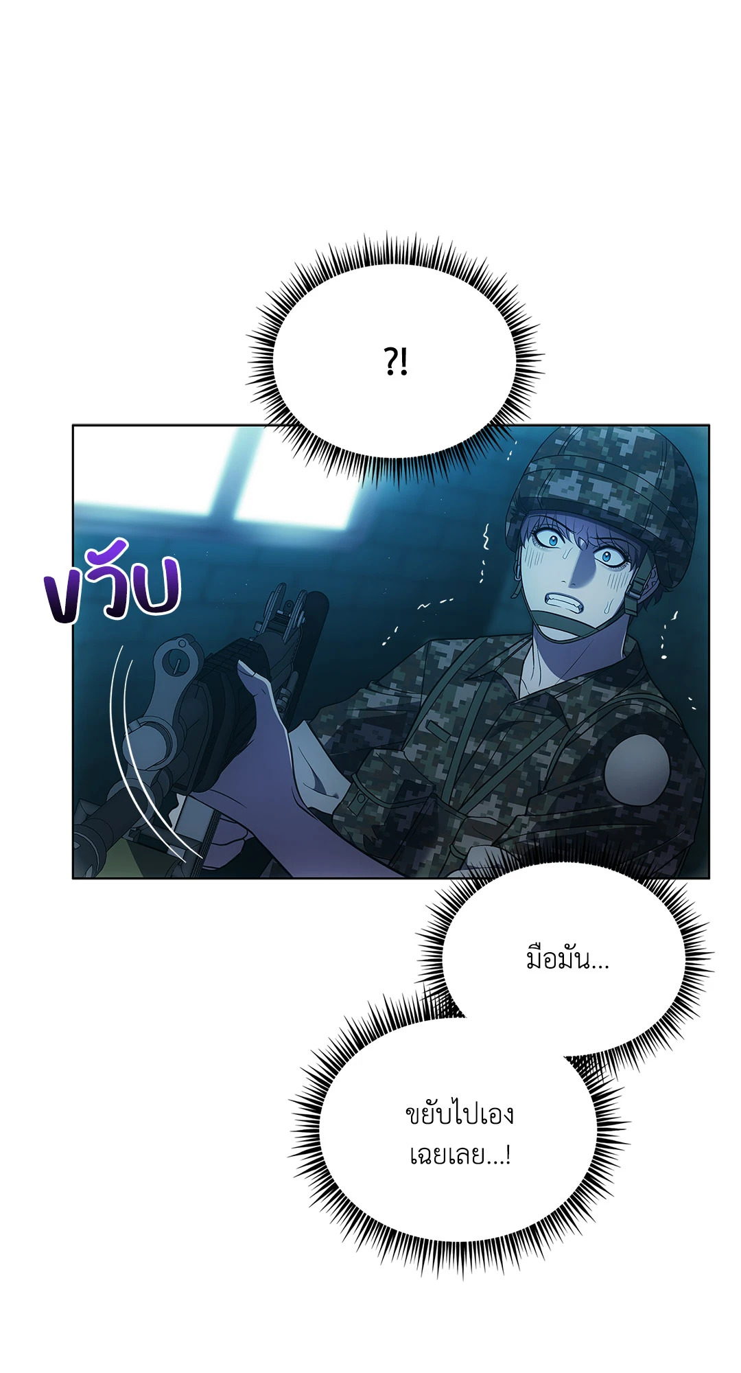 หน้า 50