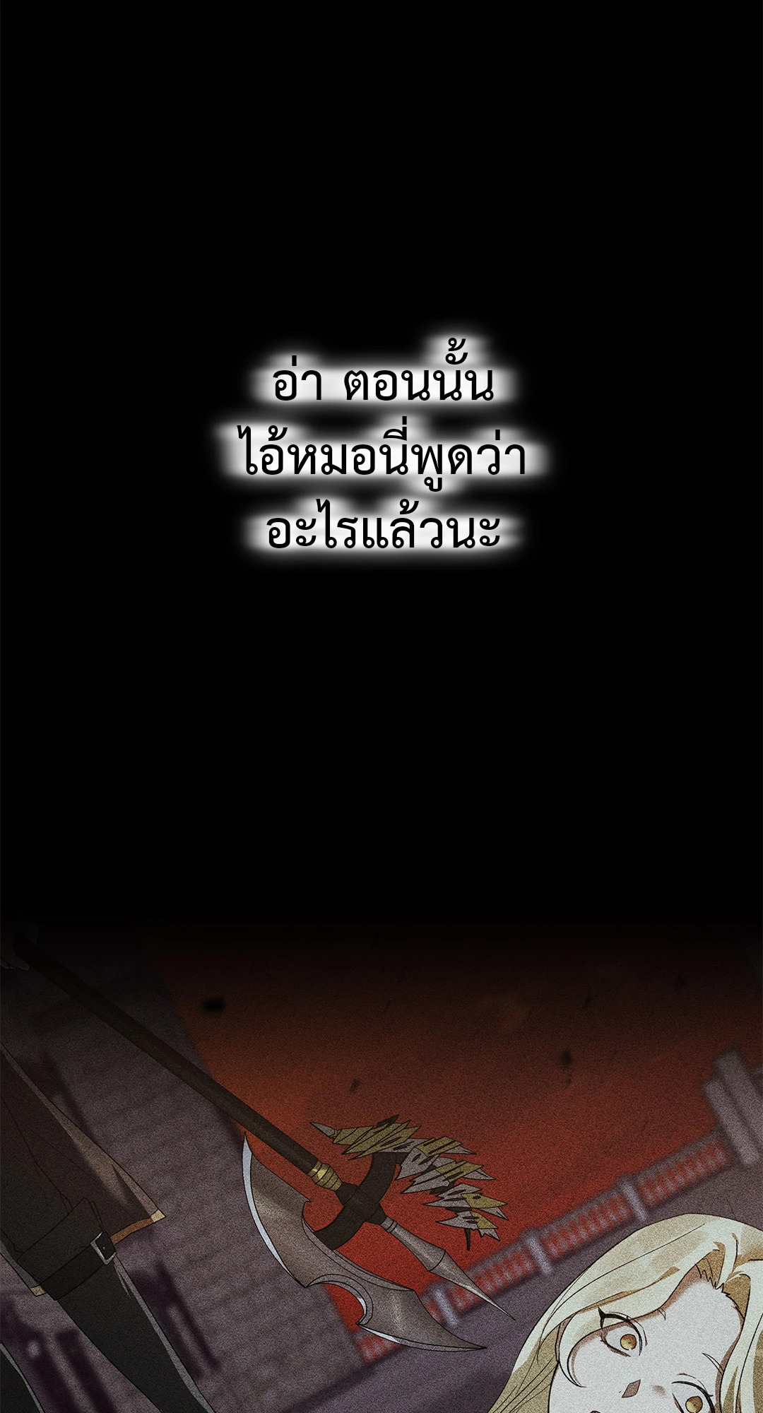 หน้า 119