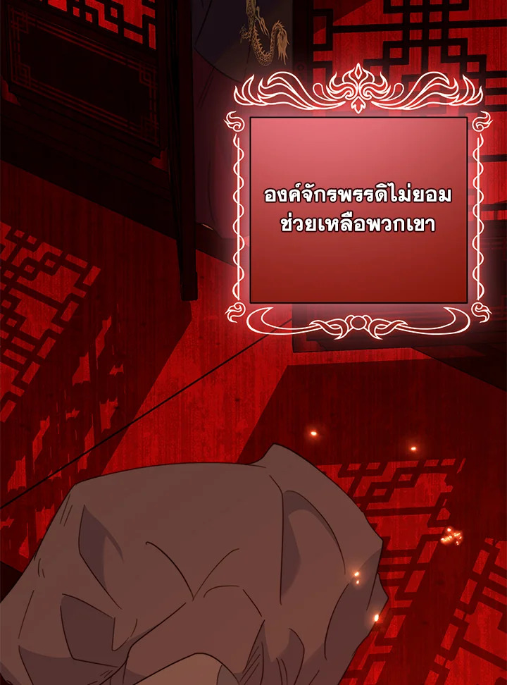 หน้า 85