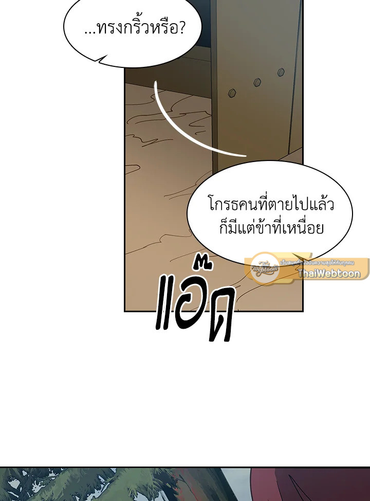 หน้า 51